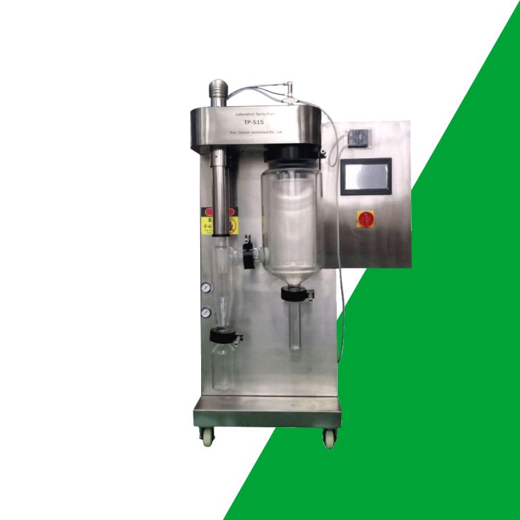 spray dryer