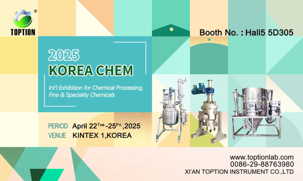 2025 KOREA CHEM