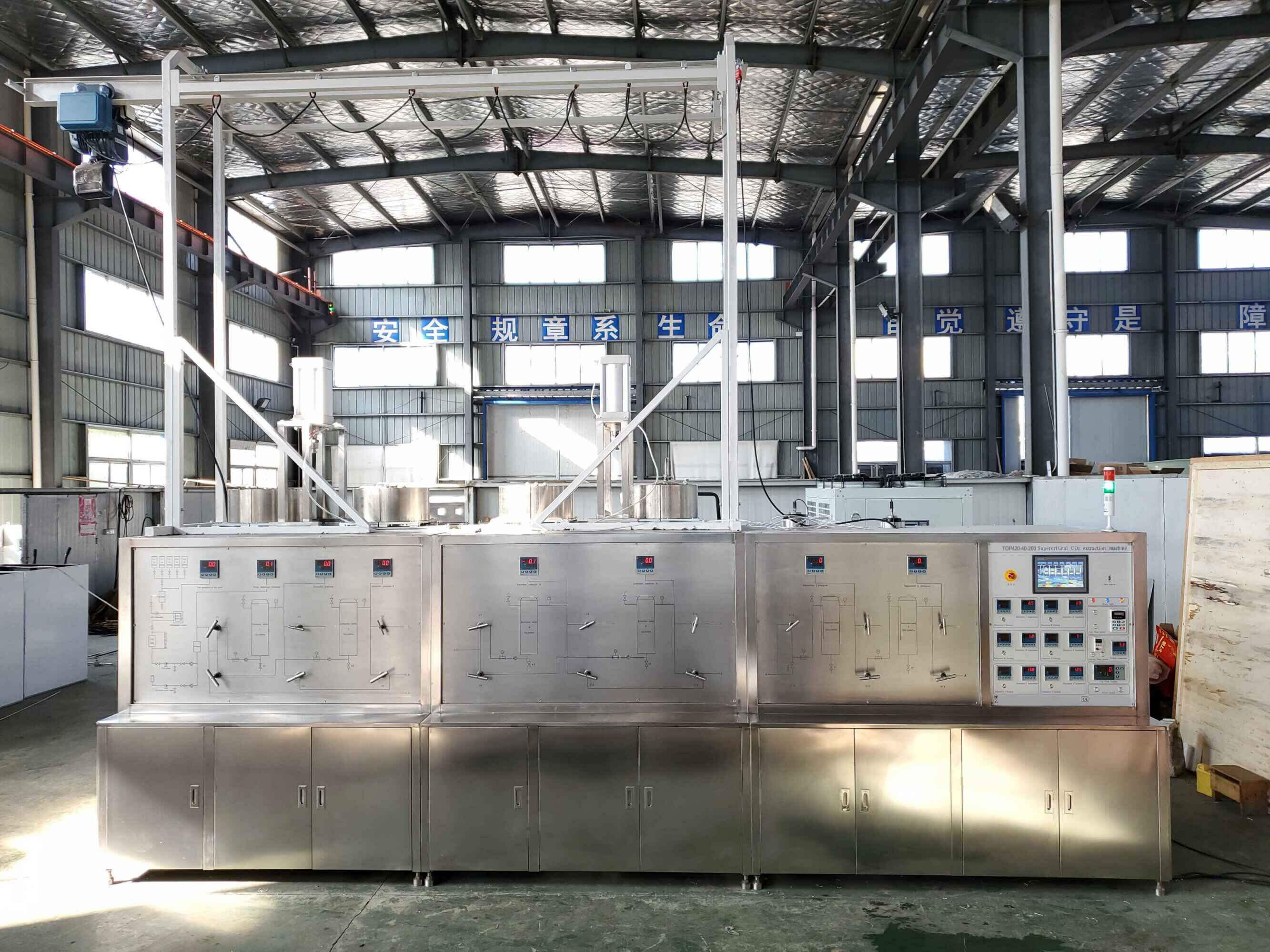 supercritical co2 extraction plant;